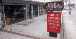 Sait Şahin Çamaşır - Vatka - Pente