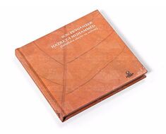 Catalogue D'impression Offset