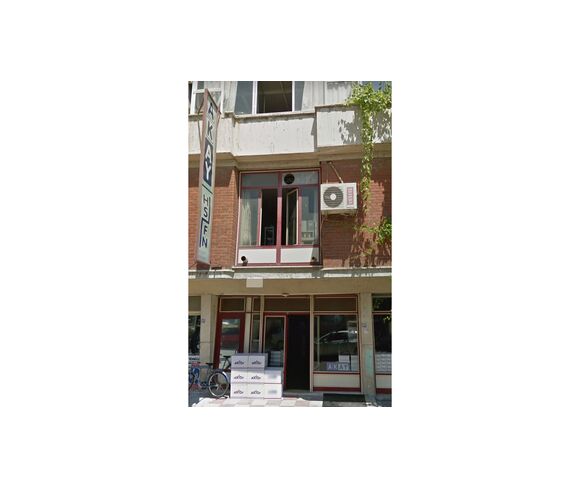 Axfor Akay Kundura