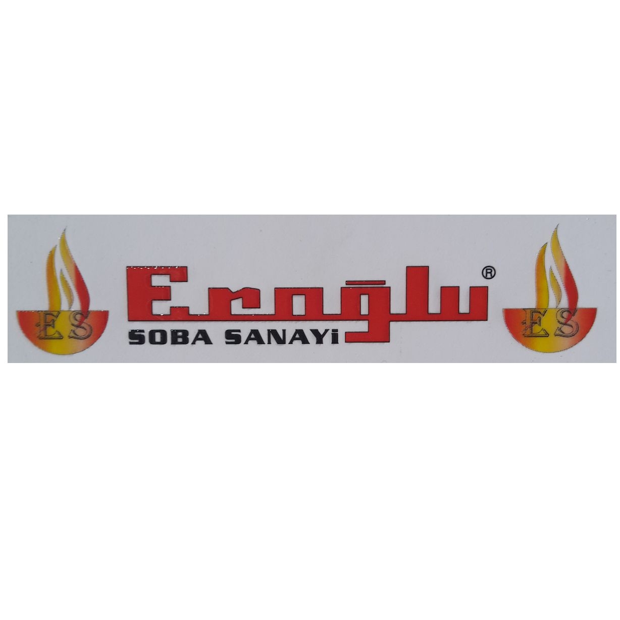 Eroğlu Soba Sanayi Eroğlu Soba Sanayi