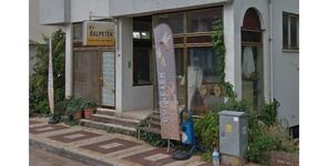 Beyşehir Balpetek Arıcılık Malzemeleri - Sabriye Bal