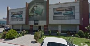 Doğan Çanta Deri Ürünleri Ambalaj ve Tekstil Ürün. San. ve Tic. Ltd. Şti.