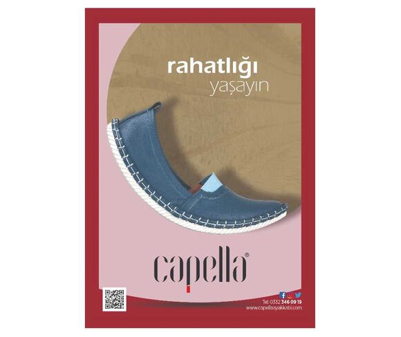 حذاء