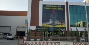 Nogayt Endüstri Kimya Arge İç Ve Dış Ticaret Anonim Şirketi